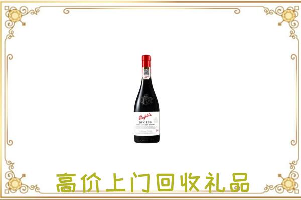 红河附近回收奔富