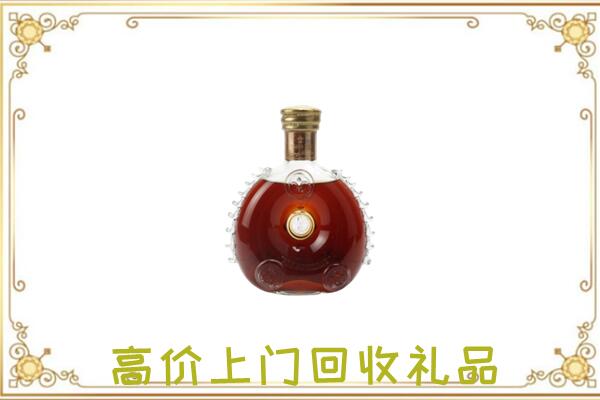 红河附近回收路易十三