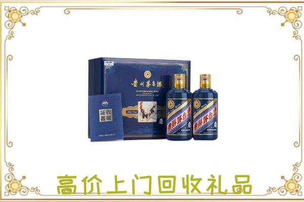红河附近回收茅台酒礼盒