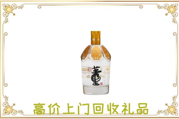 红河回收董酒