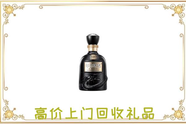 红河回收古井贡酒