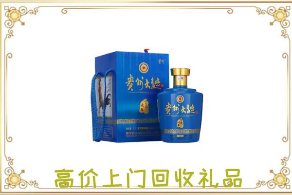 红河回收贵州大曲