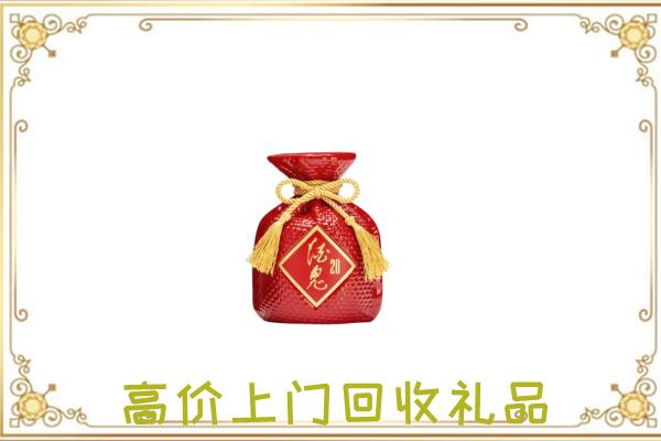 红河附近回收酒鬼酒